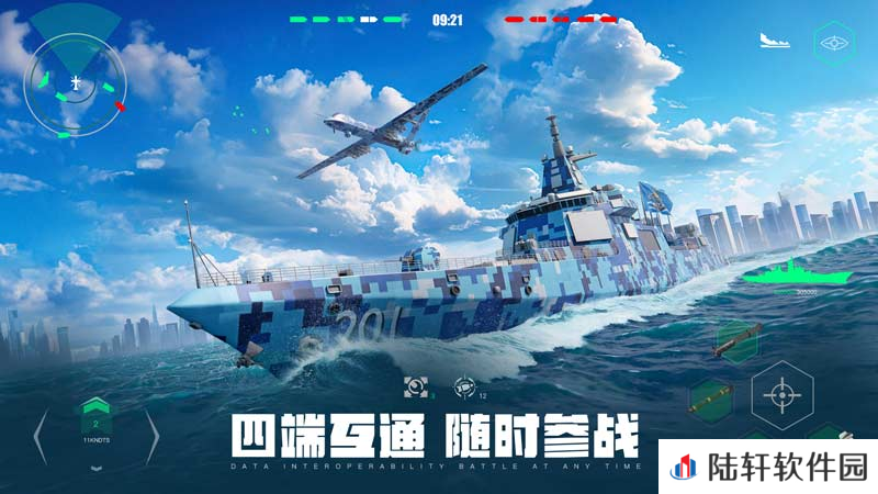 现代战舰要钱吗 现代战舰手游在哪里玩