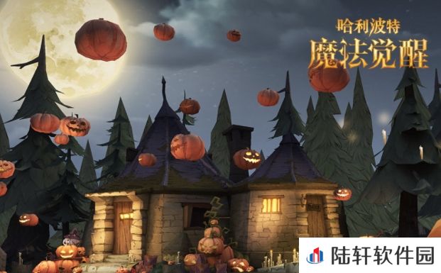 哈利波特魔法觉醒