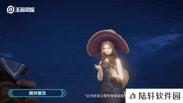 《王者荣耀》干将莫邪真爱魔法皮肤上线时间