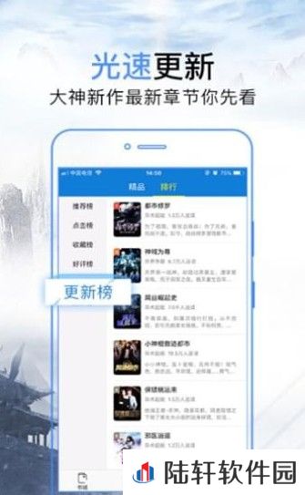 第一导航500精品