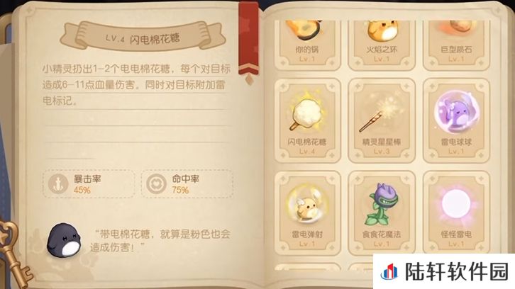 奥比岛