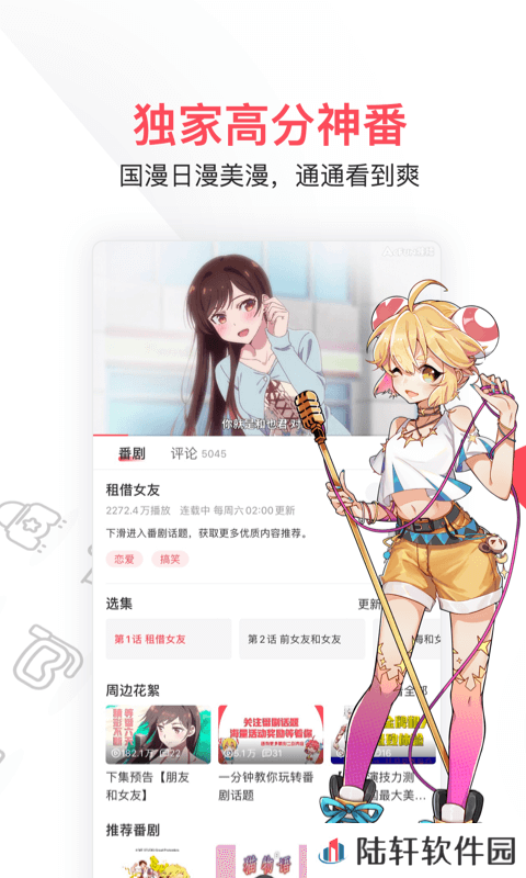 acfan黄化流鼻血版网页版