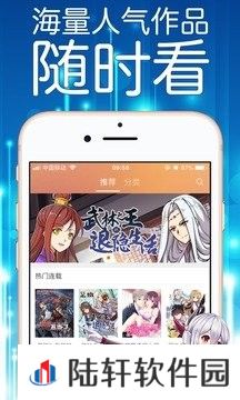 妖精漫画免费版新版