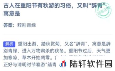 支付宝