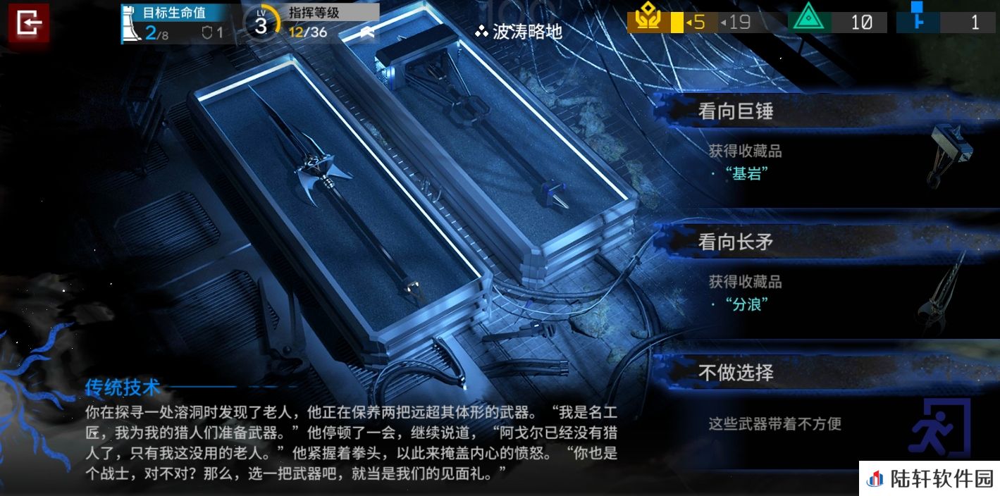 明日方舟