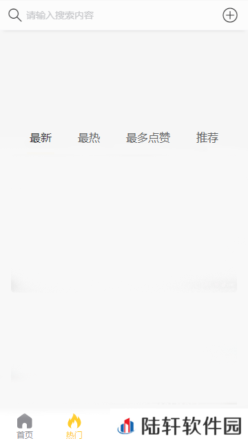 黑料吃瓜网无病毒版