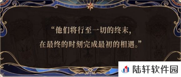 时空中的绘旅人