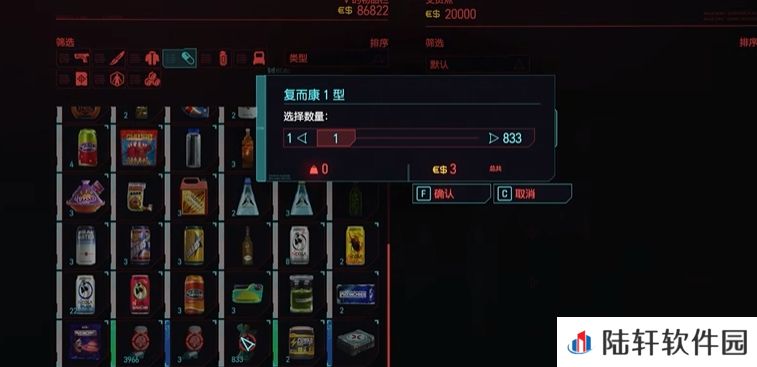 赛博朋克2077
