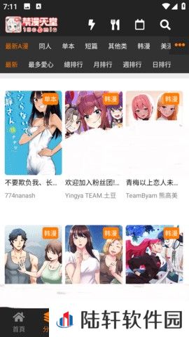 JMCOMICRON.MIC天堂传送门