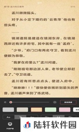 搜书吧2024年地址贴