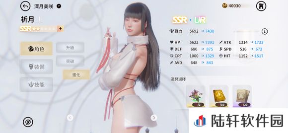 欲神幻想