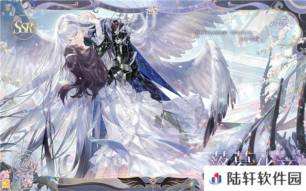 时空中的绘旅人