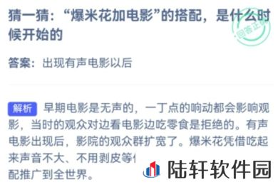 支付宝