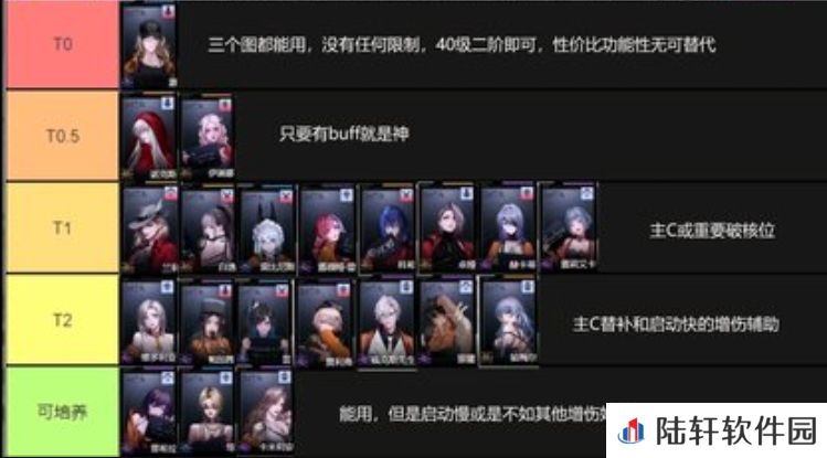 无期迷途