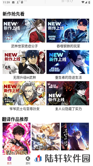 九幺漫画