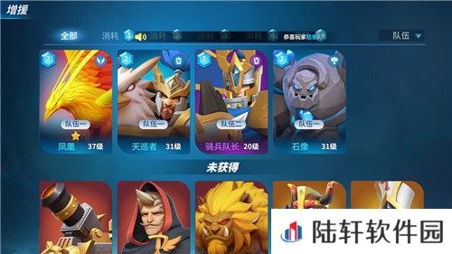 征战纪元