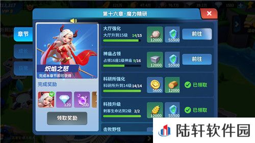 征战纪元