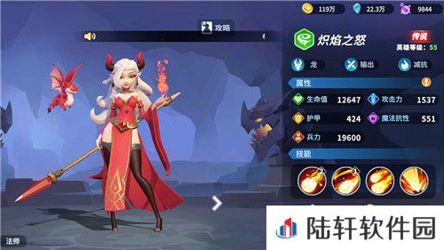 征战纪元