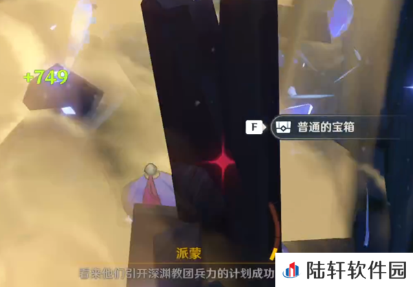 原神