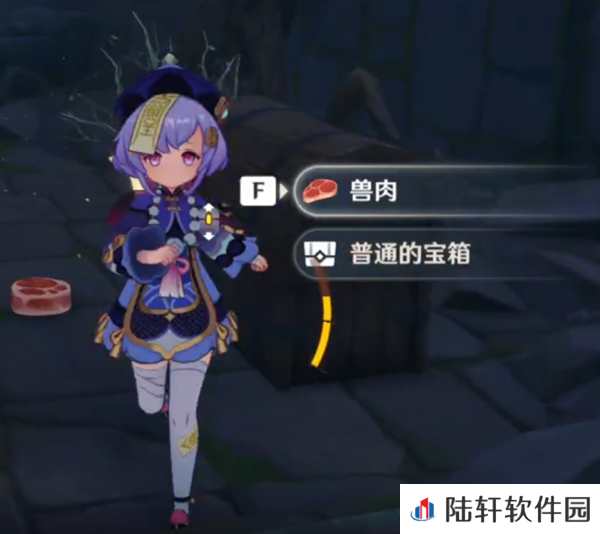 原神