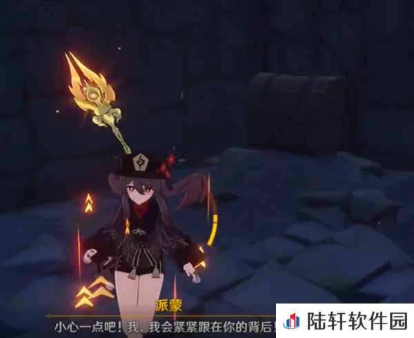 原神