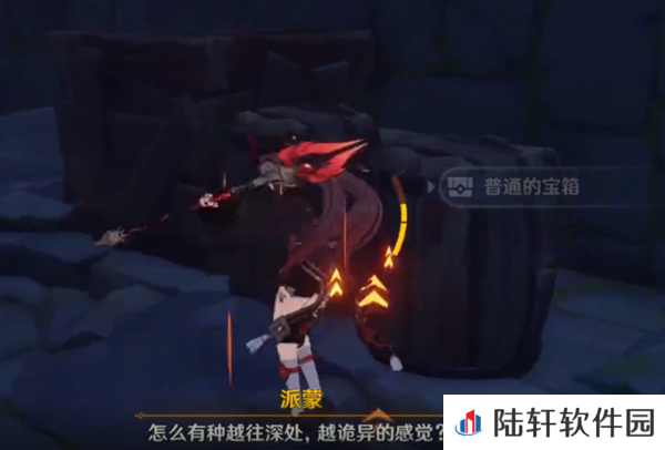原神