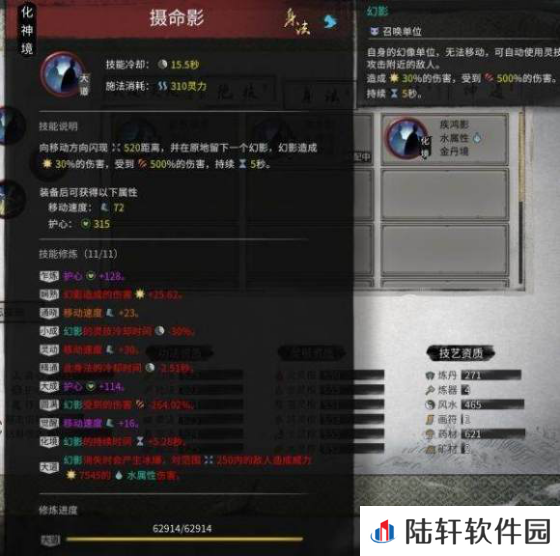 鬼谷八荒