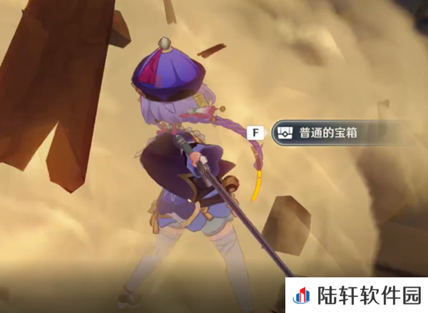 原神