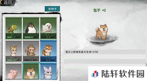 我的侠客