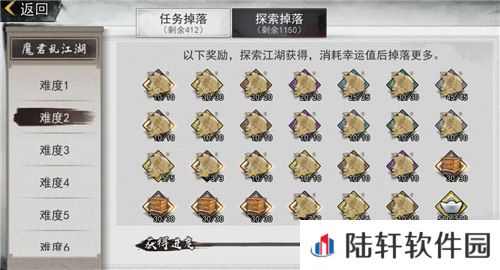 我的侠客