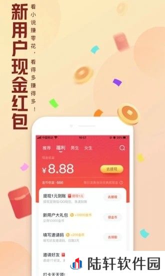 大美书网无弹窗版