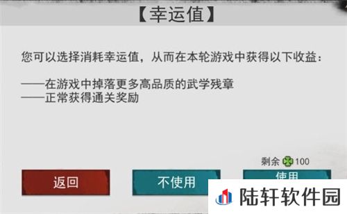 我的侠客