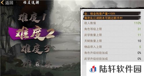 我的侠客