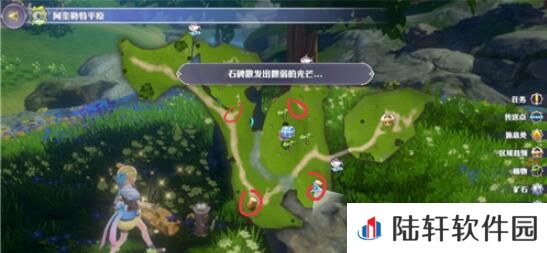 玛娜希斯回响