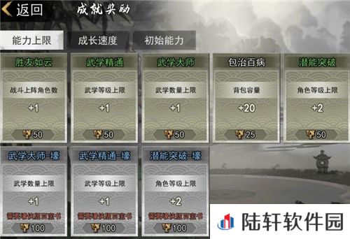 我的侠客