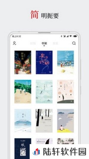 厚墨最新版