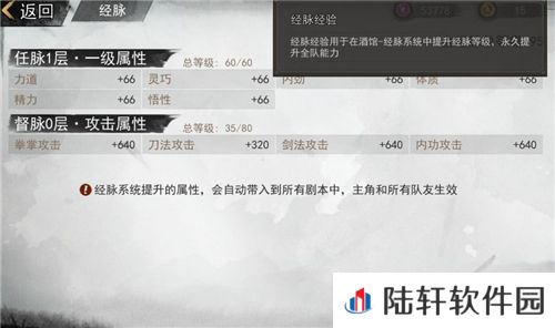 我的侠客