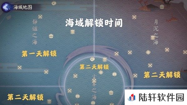 阴阳师