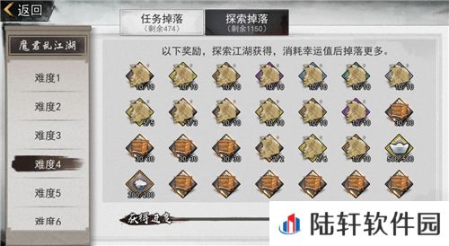 我的侠客
