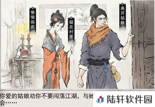 我的侠客