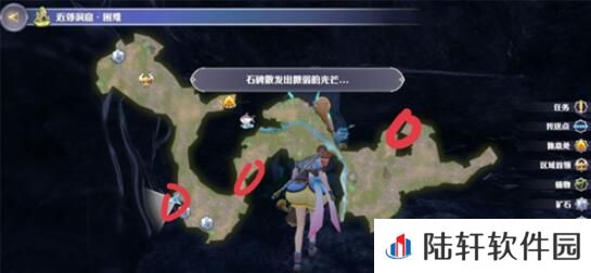 玛娜希斯回响