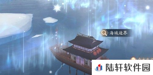 阴阳师