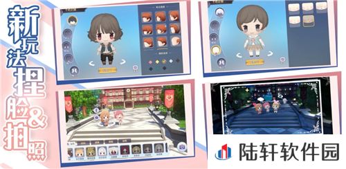 玛娜希斯回响
