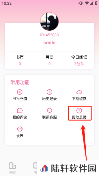 海棠小说