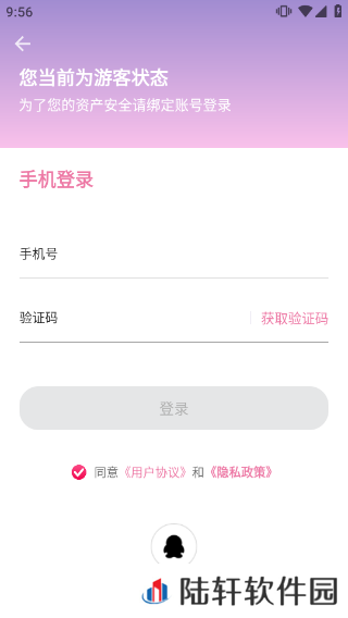 海棠小说