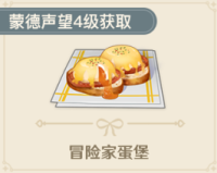 原神