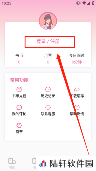 海棠小说
