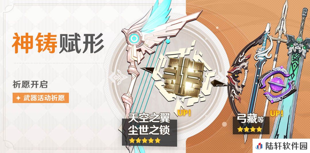 原神