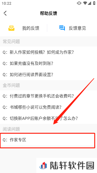 海棠小说