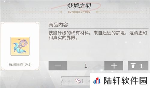 时空中的绘旅人